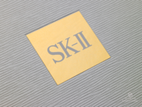 SK-II Fragrance Gift Set Debossing